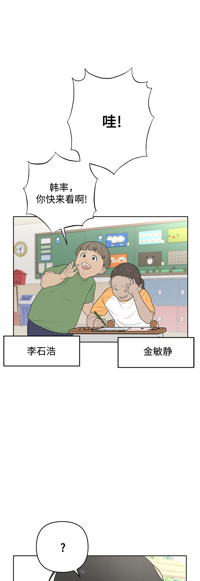 章节图片